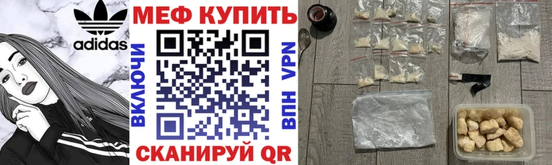 Магазин наркотиков Зуевка Амфетамин А ПВП Меф мяу мяу Гашиш