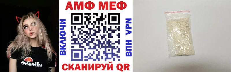 АМФЕТАМИН Розовый  Зуевка 