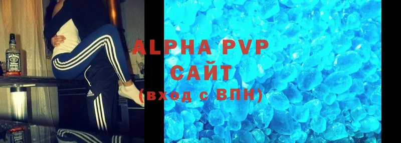 купить наркотик  Зуевка  A PVP VHQ 