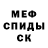 Метадон белоснежный Mariha Blidar