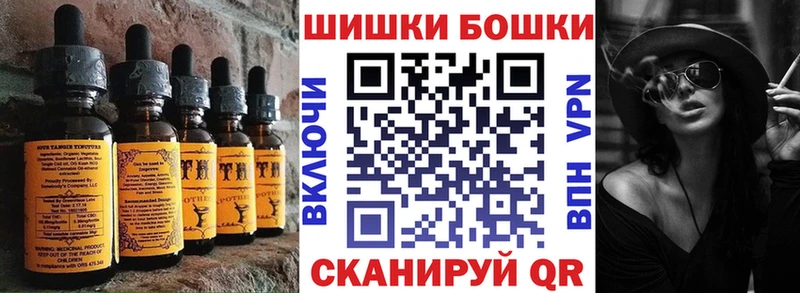 Печенье с ТГК конопля  Зуевка 