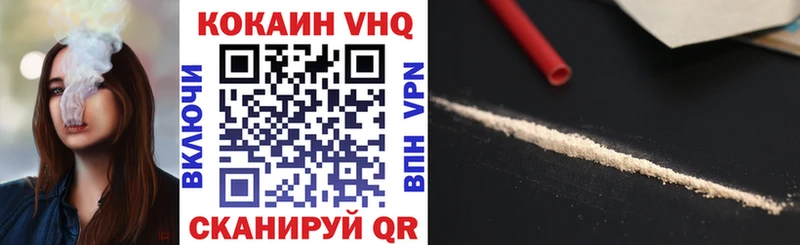 Кокаин Эквадор  блэк спрут ссылка  Зуевка 