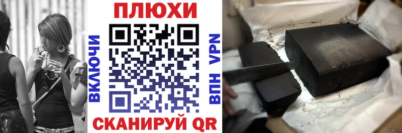 ГАШИШ убойный  Зуевка 