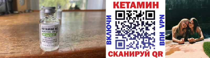 цена наркотик  Зуевка  КЕТАМИН VHQ 