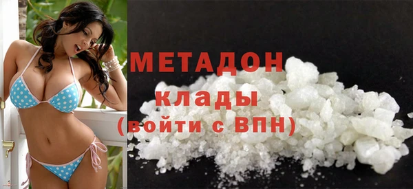 MDMA Волосово