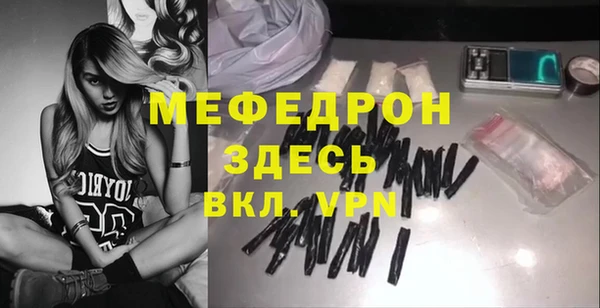 MDMA Волосово