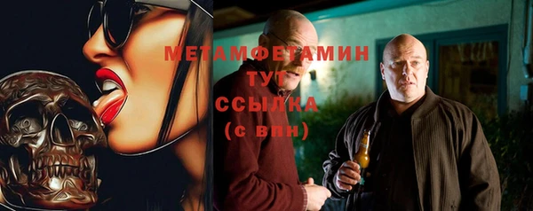 спайс Володарск