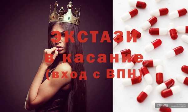 MDMA Premium VHQ Ельня