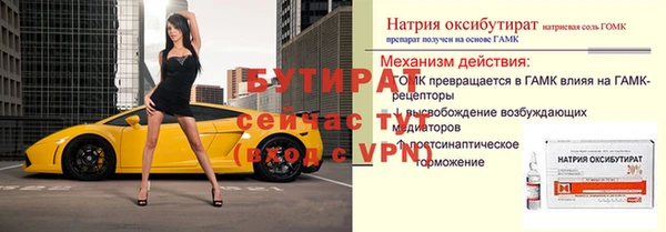 скорость mdpv Елизово