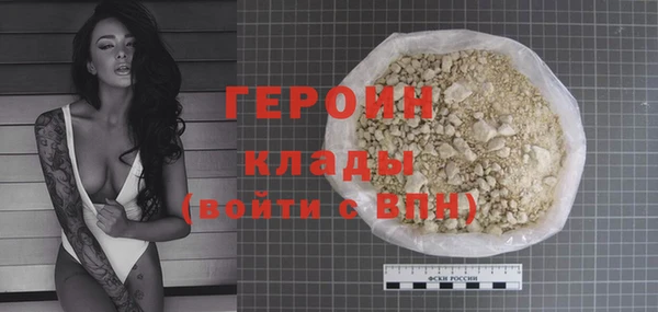 MDMA Premium VHQ Ельня