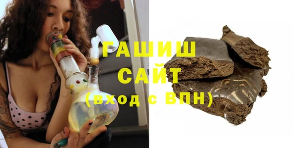 спайс Заволжье