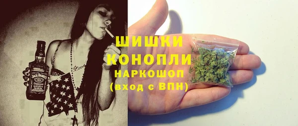 спайс Володарск