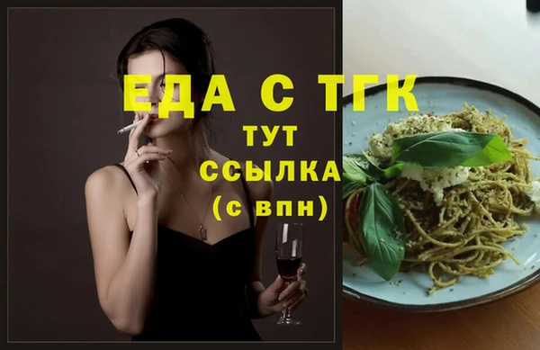 спиды Елабуга