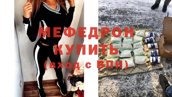 скорость mdpv Белоозёрский