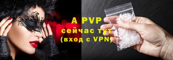 мефедрон VHQ Белокуриха