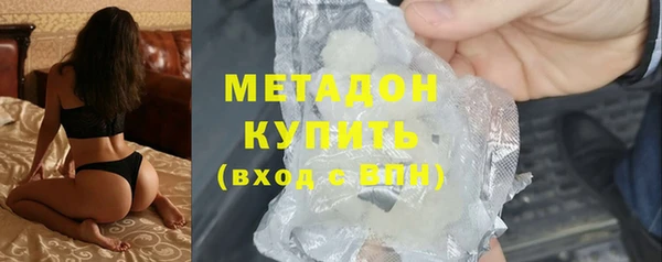 ГАЛЛЮЦИНОГЕННЫЕ ГРИБЫ Волоколамск
