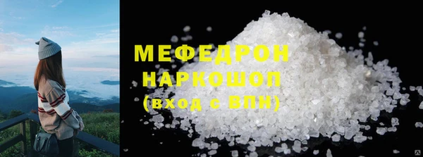 MDMA Дмитров