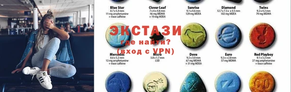 MDMA Дмитров