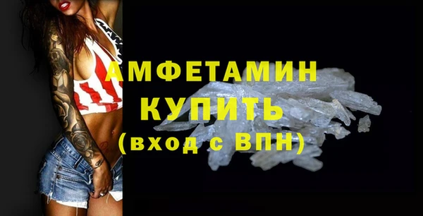 ГАЛЛЮЦИНОГЕННЫЕ ГРИБЫ Волоколамск