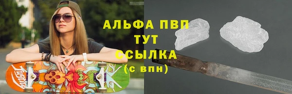ГАЛЛЮЦИНОГЕННЫЕ ГРИБЫ Волоколамск