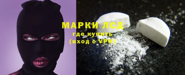 ГАЛЛЮЦИНОГЕННЫЕ ГРИБЫ Волоколамск