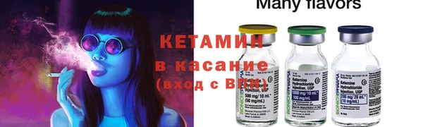 MDMA Дмитров