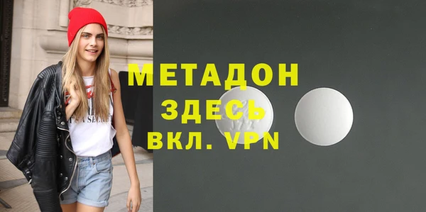 MDMA Premium VHQ Ельня