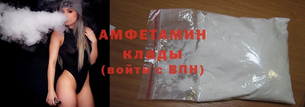 MDMA Дмитров