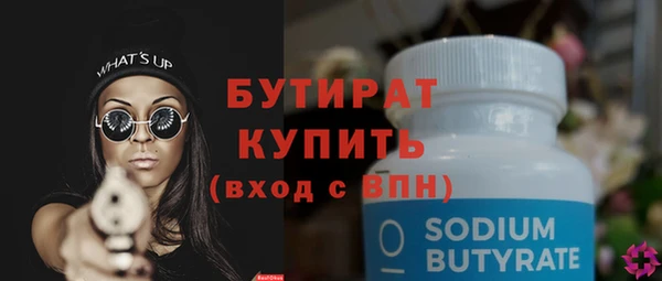 спиды Елабуга