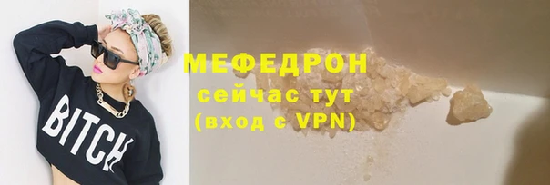 мефедрон VHQ Дмитровск