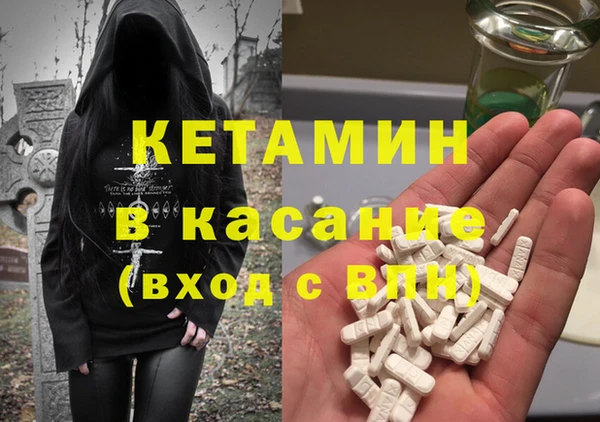 MDMA Волосово
