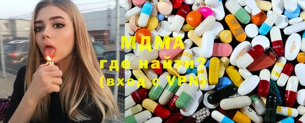 MDMA Дмитров