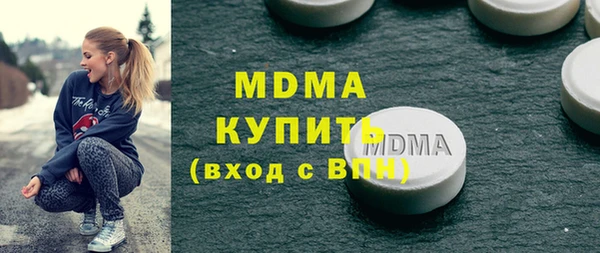 ГАЛЛЮЦИНОГЕННЫЕ ГРИБЫ Волоколамск