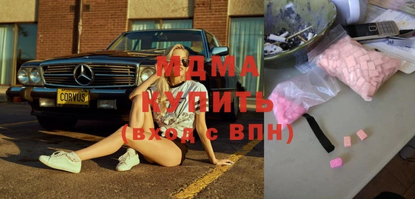 MDMA Волосово