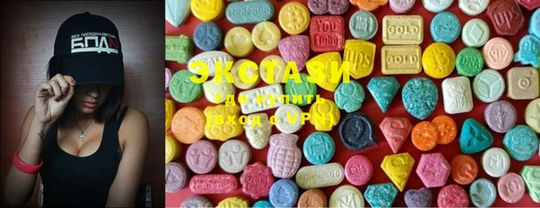 MDMA Дмитров