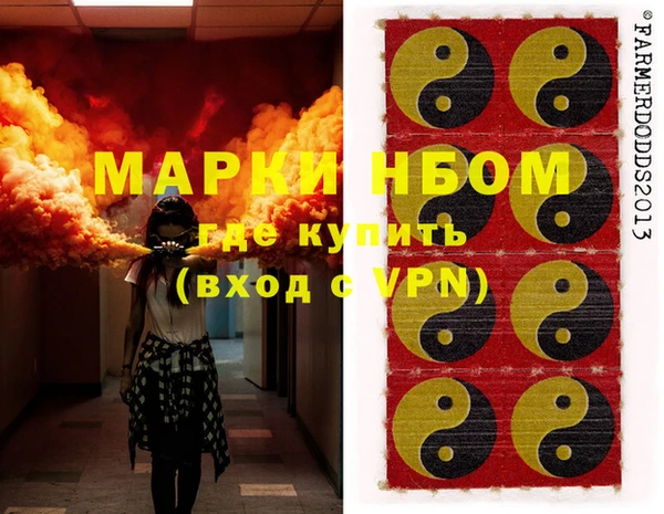 спайс Володарск