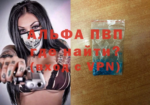 MDMA Premium VHQ Ельня