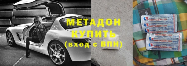спайс Володарск