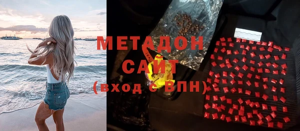 MDMA Александровское
