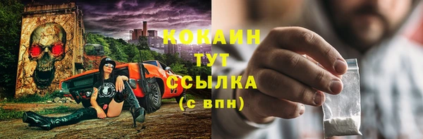 MDMA Волосово