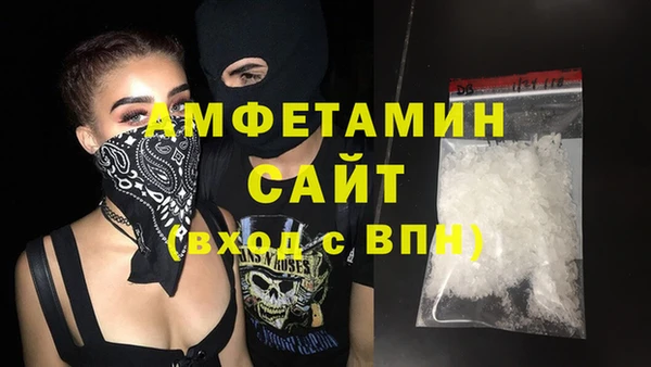 ГАЛЛЮЦИНОГЕННЫЕ ГРИБЫ Волоколамск