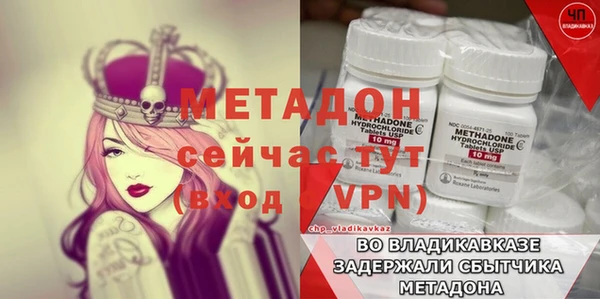 спайс Володарск