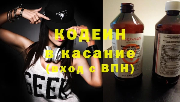 меф Кущёвская