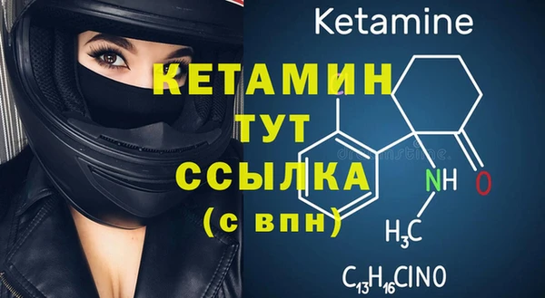 MDMA Волосово