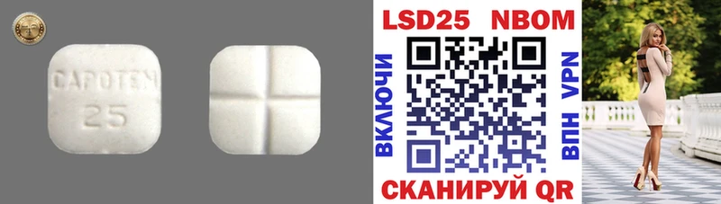 Лсд 25 экстази ecstasy  Зуевка 