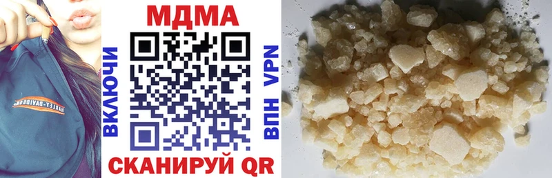 MEGA зеркало  Зуевка  МДМА кристаллы  где купить наркоту 