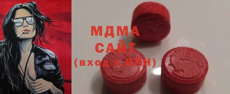 где купить   Зуевка  omg вход  MDMA Molly 