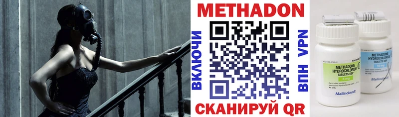 где можно купить   Зуевка  Метадон кристалл 