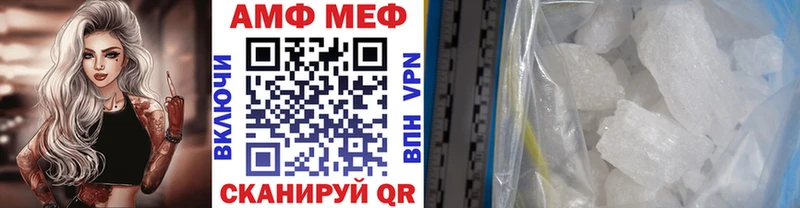 Первитин мет  Зуевка 